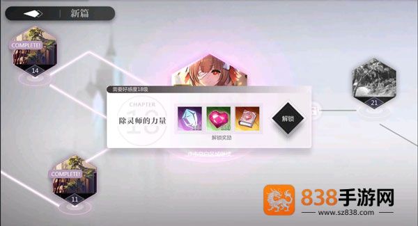 灵魂潮汐手游官服