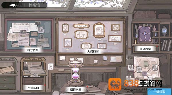 灵魂潮汐手游官服