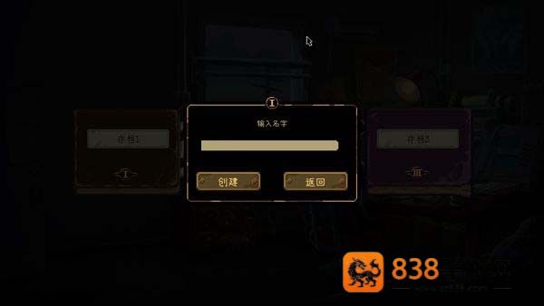 旁观者列车长游戏(Beholder: Conductor)