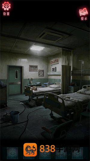 借眼解密游戏
