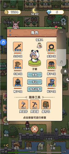 艾人的长夜最新版