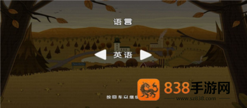 little misfortune安卓版(不幸小妹安装器)
