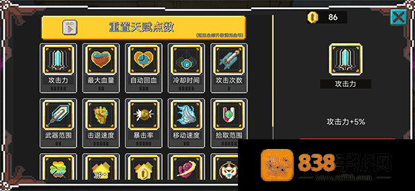 兽潮来袭安卓版最新
