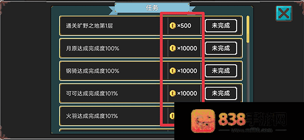 兽潮来袭安卓版最新