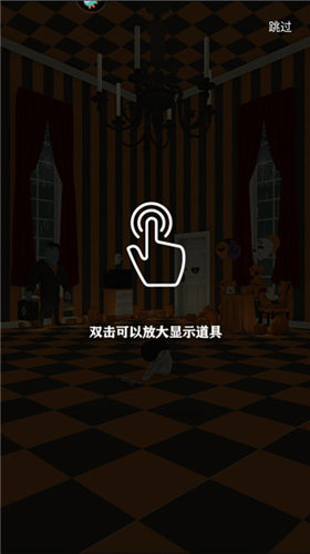 万圣节小捣蛋游戏手机版