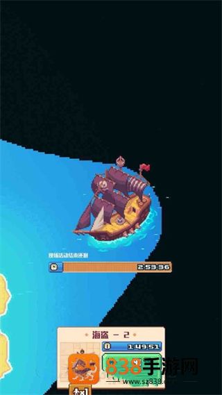 生存岛游戏