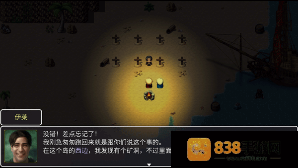 神律1.51c下载