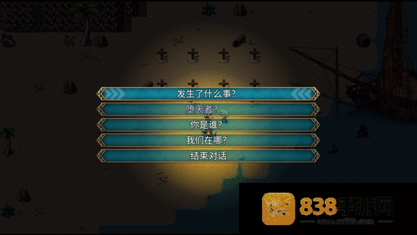 神律1.51c下载