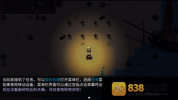 神律1.51c下载