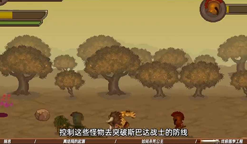 双刃战士之放弃公主