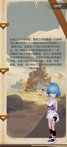 塞波尔seppol