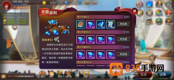 猎魔勇士小游戏