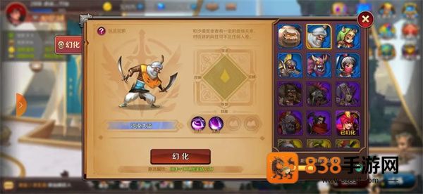 猎魔勇士小游戏