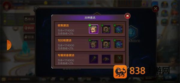 猎魔勇士小游戏