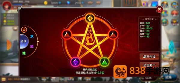 猎魔勇士小游戏