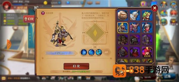 猎魔勇士小游戏
