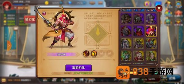 猎魔勇士小游戏