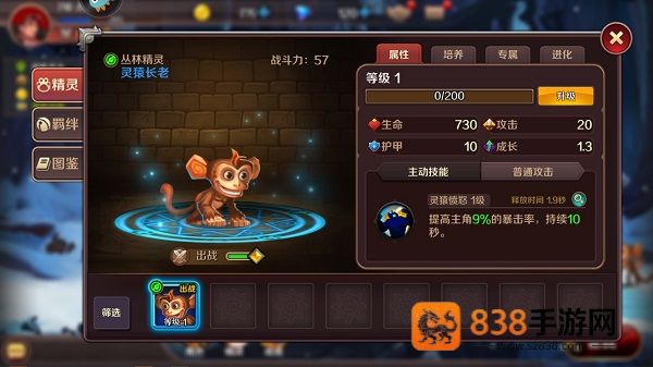 猎魔勇士小游戏