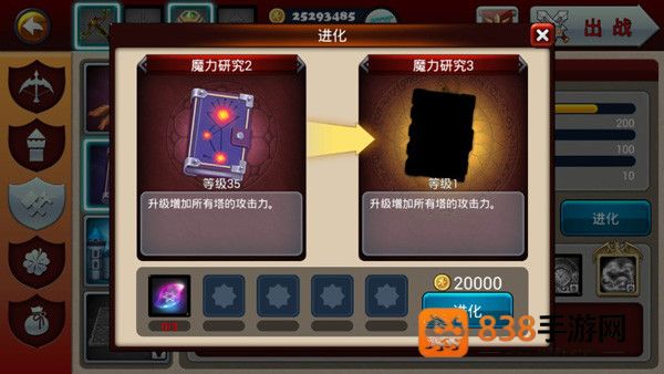 猎魔勇士小游戏