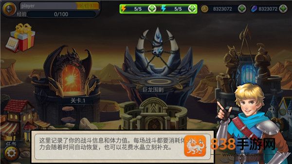 猎魔勇士小游戏