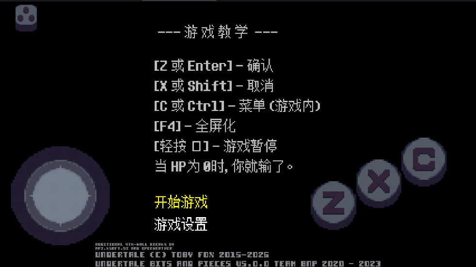 地域传说星火复燃