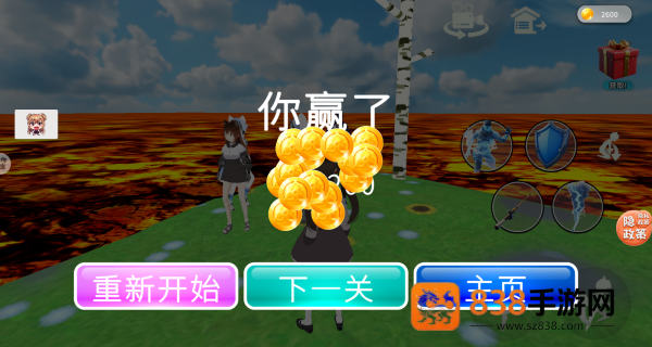 放学高峰游戏手机版
