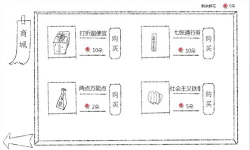 橙光十月怪谈
