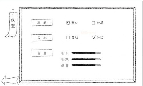 橙光十月怪谈