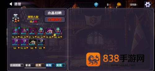 杀戮地城2内置MOD中文菜单