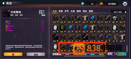 杀戮地城2内置MOD中文菜单
