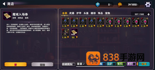 杀戮地城2内置MOD中文菜单
