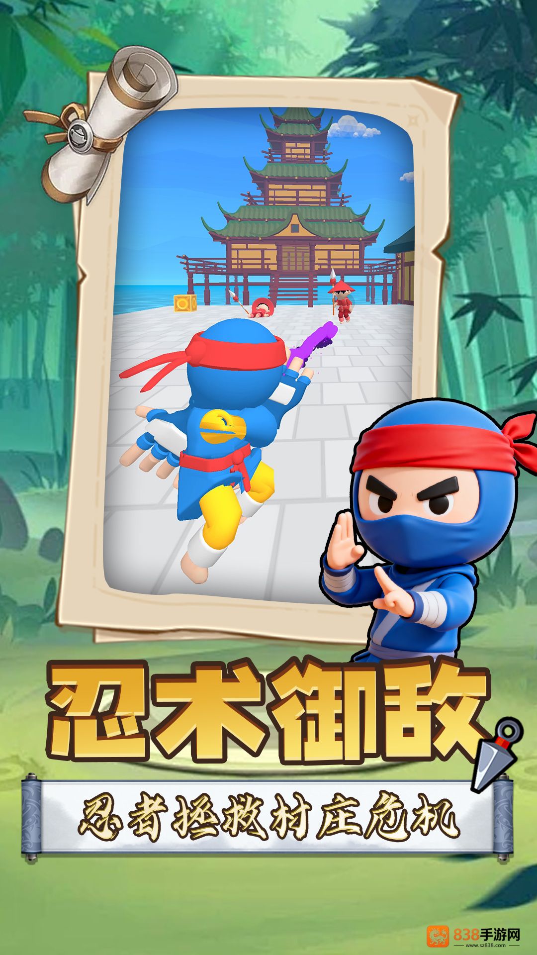 召唤万岁SSR游戏