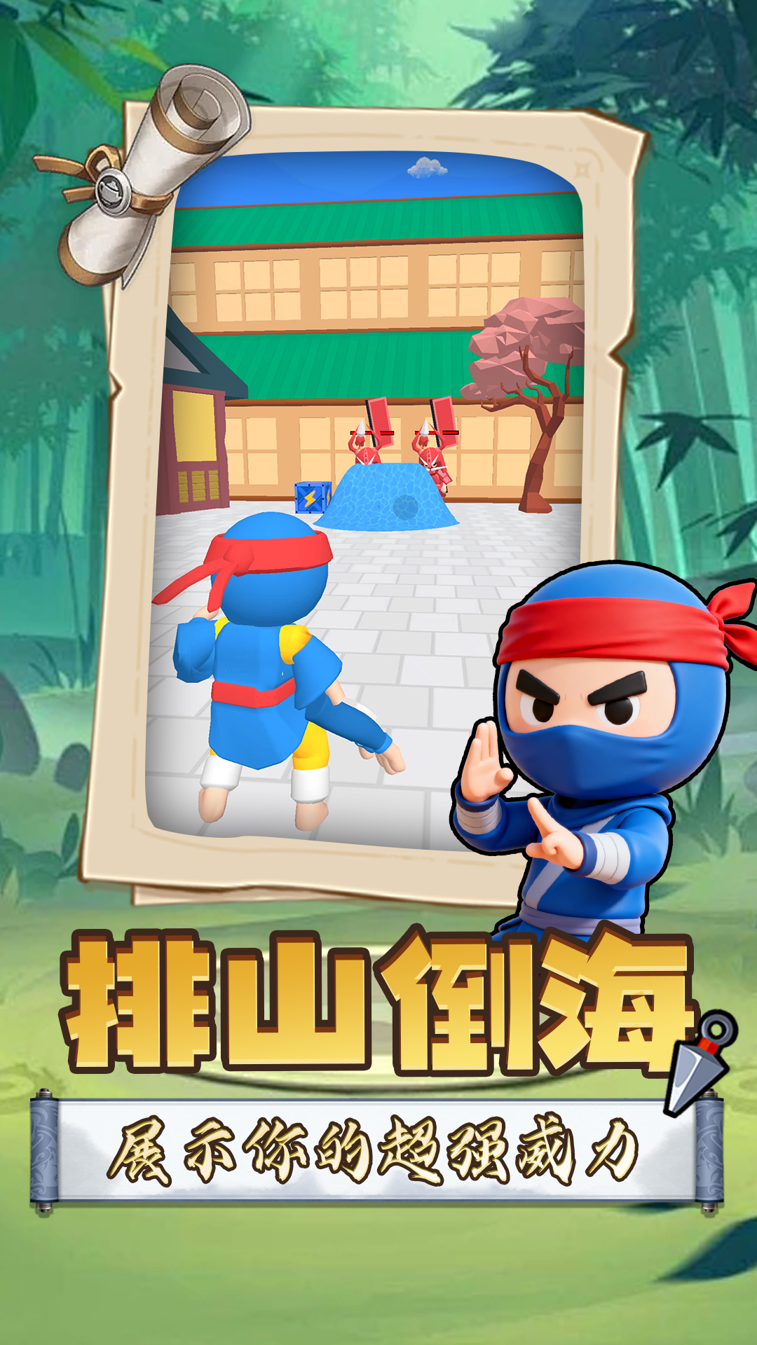 召唤万岁SSR