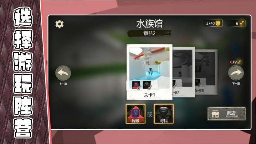 尖叫惊魂夜