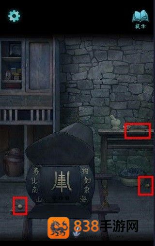 封门村免广告版
