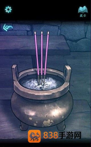 封门村免广告版