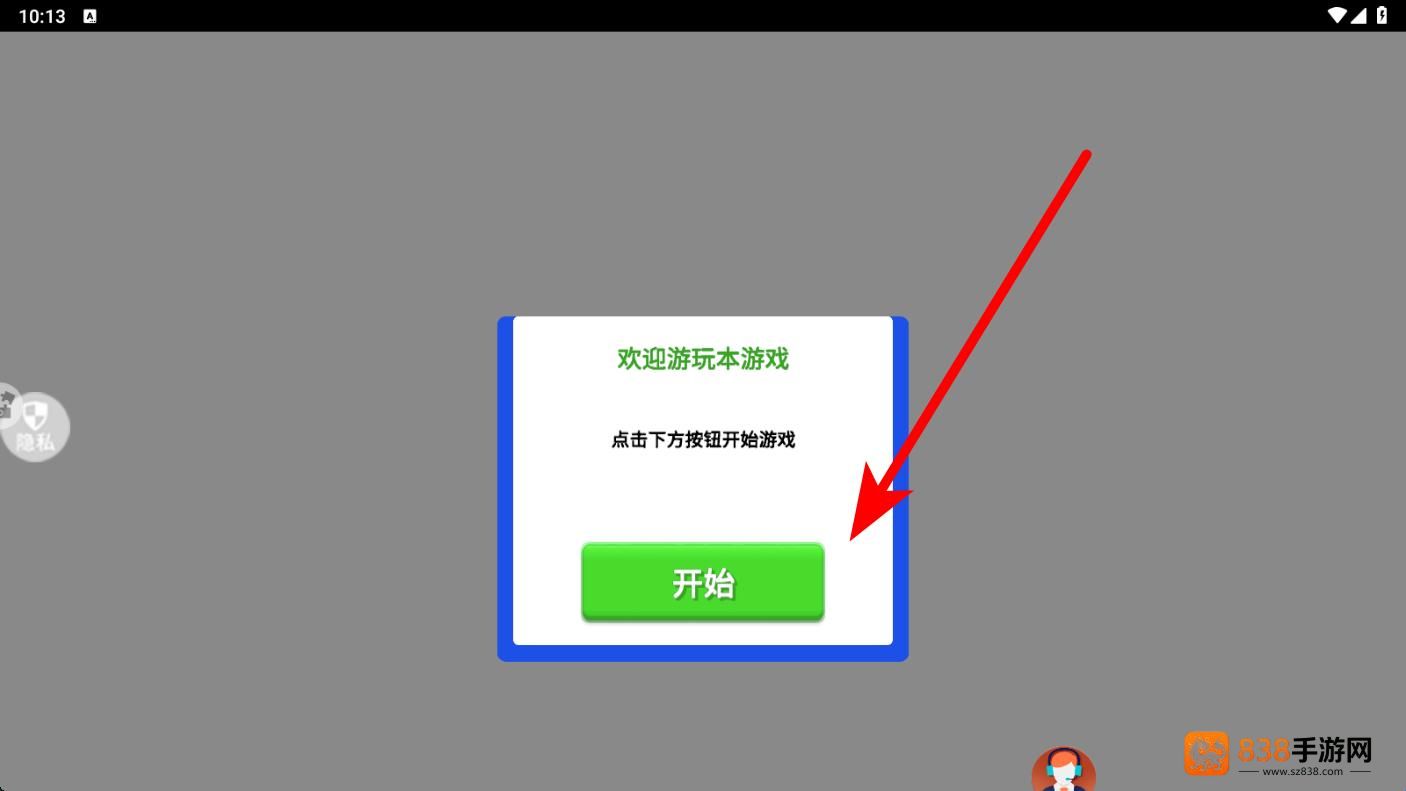 尖叫惊魂夜游戏