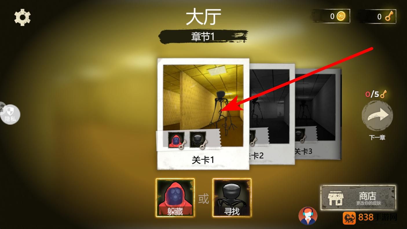 尖叫惊魂夜游戏