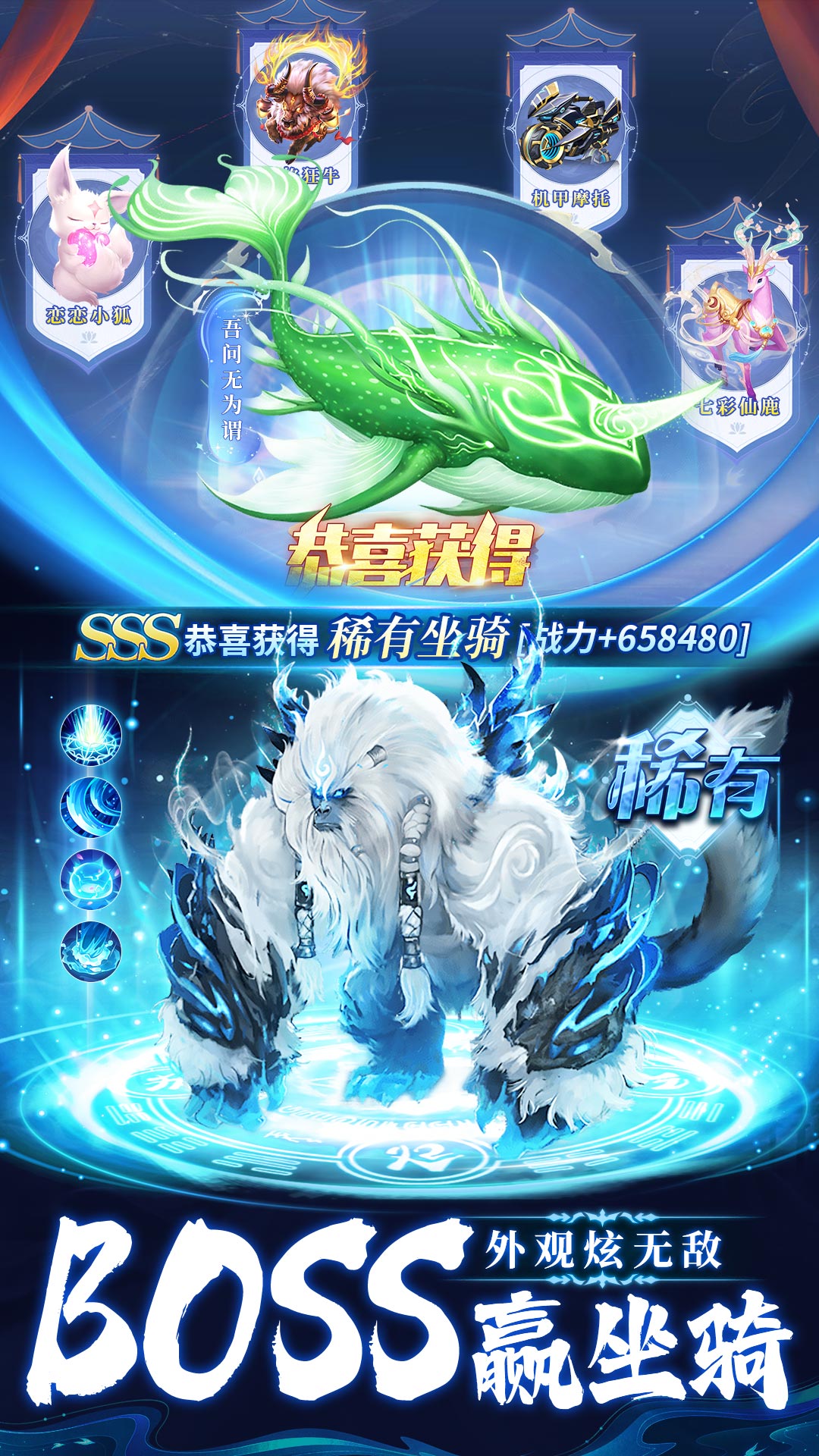 魔法风云纪