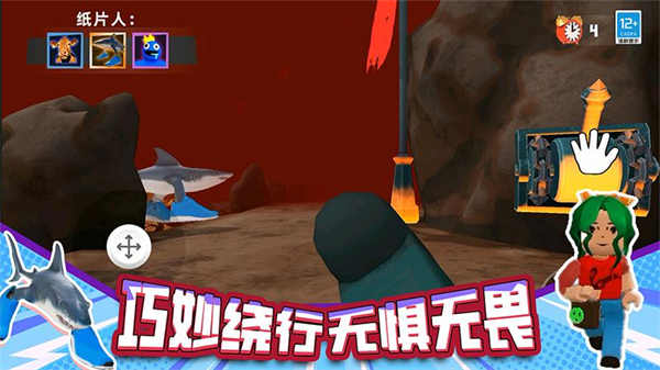 恐怖战斗