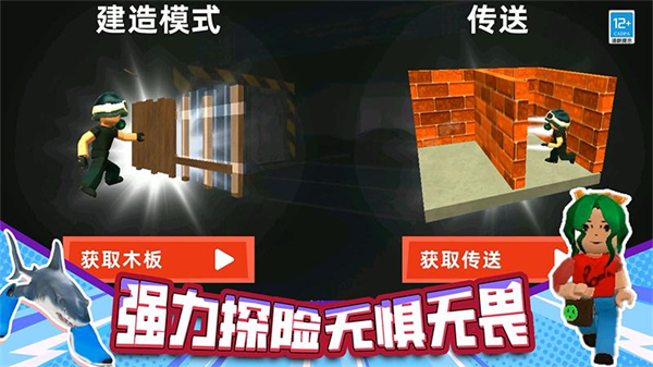 恐怖战斗