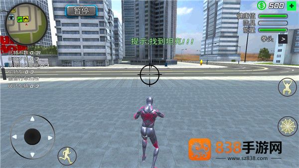 蜘蛛绳索英雄手机版