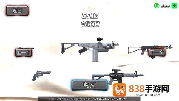 蜘蛛绳索英雄手机版