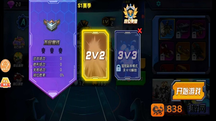 变异龙进化游戏