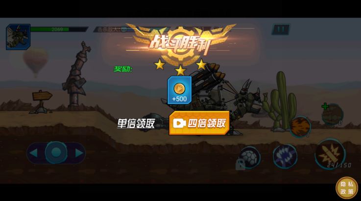 变异龙进化