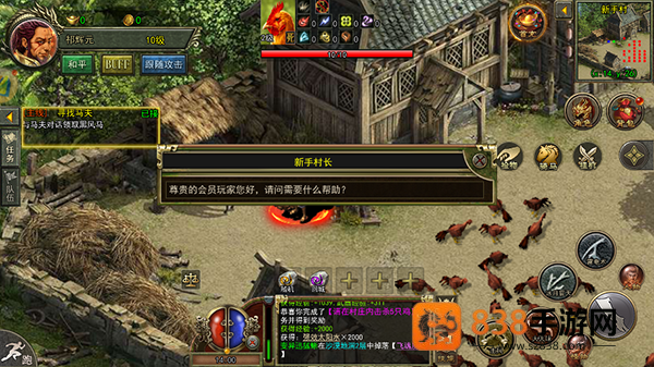 屠龙决战沙城移动版