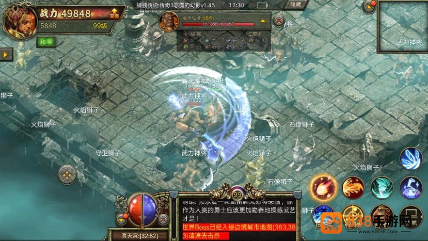 屠龙决战沙城移动版