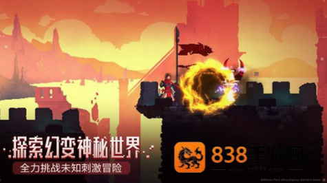 重生细胞免费版完整版