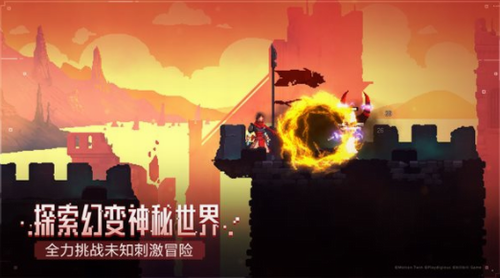 重生细胞