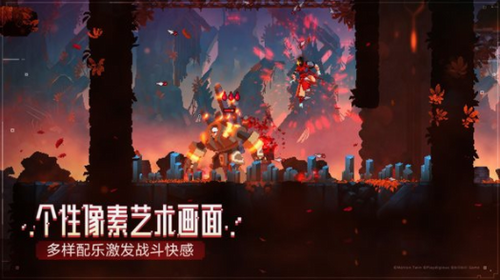 重生细胞
